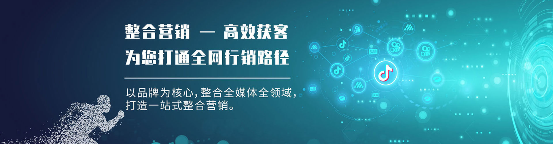 石林信息流广告