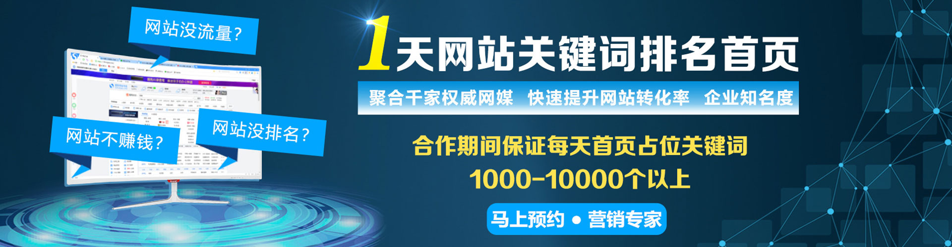 石林sem专员